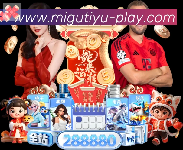 体育赛事
