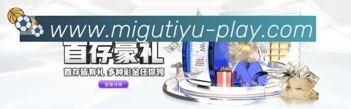 多端互动