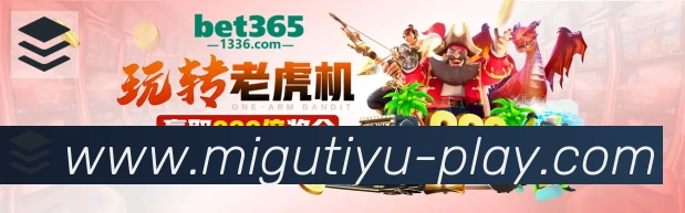咪咕体育直播APP 体育赛事宣传图