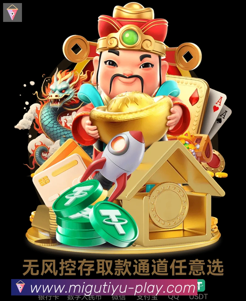 体育数据展示